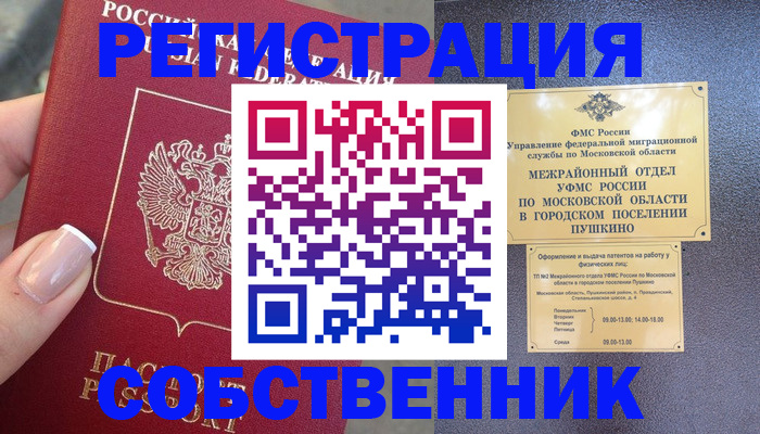 форма 3 в Звенигово